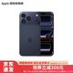 Apple/蘋(píng)果 iPhone 17 Pro Max 支持移動(dòng)聯(lián)通電信5G全網(wǎng)通 雙卡雙待手機【需現場(chǎng)簽收激活】 深藍色【無(wú)需現場(chǎng)激活】 256GB 官方標配