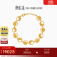 潮宏基 非遺花絲弦月黃金手鏈女足金手飾5G金高級感圓滿(mǎn)祝福禮物TK J 13.65g，鏈長(cháng)約16cm+尾鏈