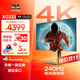優(yōu)派31.5英寸 4K240Hz雙模1K480Hz 原廠(chǎng)OLED 滿(mǎn)血接口 HDR400 旋轉升降電競顯示器XG323-4K-OLED