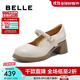 百麗（Belle）優(yōu)雅時(shí)裝瑪麗珍鞋女25春新商場(chǎng)款顯瘦方跟單鞋3A6A8AQ5 米色 35 (225mm)