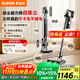 蘇泊爾（SUPOR）【國家補貼】自集塵吸塵器家用無(wú)線(xiàn)手持大吸力掃床除螨多功能智能基站綠光集塵管家C36MAX-SL