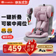 innokids兒童安全座椅9個(gè)月-12歲汽車(chē)用寶寶嬰兒車(chē)可折疊坐椅便攜星羽騎士 丁香紫-isofix接口
