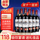 卡露傳奇法國進(jìn)口紅酒14.5度魯西榮AOC干紅葡萄酒750ml*6瓶整箱裝熱門(mén)商品