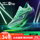 鴻星爾克芷境2.5馬拉松跑步鞋男新款全掌碳板PB競速跑鞋專(zhuān)業(yè)運動(dòng)鞋女鞋 夜光色-青柳色/炫藍色（女） 39