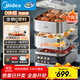 美的（Midea）蒸魔方多功能家用電蒸鍋 燉蒸涮煮一體3層 大容量 不銹鋼可拆洗 自動(dòng)斷電2025新品 ZGS352302