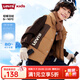 Levi's李維斯童裝男童輕薄羽絨服羽絨馬甲外童背心防風(fēng)馬甲外套女童 煙草棕 160 /76 充絨量109g【建議身高152-158cm】