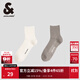 杰克·瓊斯（JACK&JONES）羅紋襪筒手工對目logo膠印舒適百搭潮流簡(jiǎn)約襪子男裝22521Q011 G13卡其花灰 2雙 L