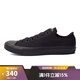 匡威（Converse）【滔搏運(yùn)動(dòng)】CONVERSE/匡威男鞋女鞋低幫帆布鞋AllStar復(fù)古硫化 1Z635 36.5
