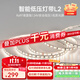 Yeelight智能LED燈帶可拼接超亮氛圍色溫可調語(yǔ)音控制L2低壓燈帶 【買(mǎi)燈帶必買(mǎi)電源】電源驅動(dòng)150W