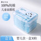 妮麗雅 一次性壓縮面膜濕敷專(zhuān)用蠶絲濕敷紙膜粒保濕隱形面膜紙 【100%純棉】嬰兒款（適合0-1歲）1盒-30粒 蠶絲材質(zhì)更好用