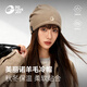GOLOVEJOY高樂(lè )捷美利奴羊毛冷帽女冬季保暖戶(hù)外登山滑雪跑步帽 亞麻棕