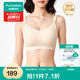 全棉時(shí)代哺乳文胸聚攏無(wú)痕不下垂孕婦內衣哺乳內衣薄款透氣哺乳文胸 【新升級 軟支撐】奶油膚 L/C80(也適用于B80,D80)