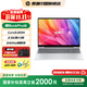 惠普（HP）星Book Pro16 16寸大屏輕薄筆記本電腦酷睿新品學(xué)生1T固態(tài)商務(wù)辦公HP筆記本電腦 Core 5-210H 16G 2.5K 銀 【標配】高速硬盤(pán)1T