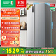 容聲535升冰箱雙開(kāi)門(mén)家用對開(kāi)門(mén)二門(mén)風(fēng)冷無(wú)霜大容量電冰箱雙門(mén)以舊換新國家補貼 BCD-535WD11HP 凱撒銀