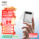 aigo愛(ài)國者3C認證充電寶22.5W迷你10000毫安大容量小巧便攜快充移動(dòng)電源可上飛機適用蘋(píng)果17手機銀色