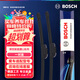 博世（BOSCH）Performance系列雨刮器雨刷24/20(凱迪拉克XT5 XT4/君威GS別克E5)