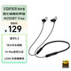 漫步者（EDIFIER）W200BT Free 頸掛式運動(dòng)藍牙耳機 金標認證 支持快充 通話(huà)降噪 適用蘋(píng)果華為小米OPPO手機 黑色