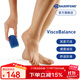 保而防（BAUERFEIND）ViscoBalance 足跟墊緩沖型減輕疼痛緩震減壓鞋墊 德國進(jìn)口護具 5mm 3#