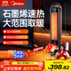 美的（Midea）【語(yǔ)音控制】取暖器石墨烯家用暖風(fēng)機立式取暖器電暖風(fēng)浴室熱風(fēng)機電暖氣節能速熱電暖器臥室烤火爐 黑色高塔語(yǔ)音款【升級加高850mm+火焰特效】