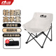 小魔戶(hù)外折疊椅露營(yíng)椅子月亮椅躺椅 便攜式小凳子折疊凳釣魚(yú)凳 小號白