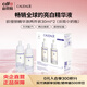 歐緹麗Caudalie歐緹麗臻美亮白淡斑精華液兩件裝30ml*2（淡斑小奶瓶）
