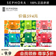 絲芙蘭（SEPHORA）蠶絲面膜 保濕補水透亮 6盒惠選套裝C