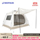 迪卡儂帳篷速開(kāi)快開(kāi)露營(yíng)徒步防曬遮陽(yáng)遮光UPF50防風(fēng)Fresh-5037245