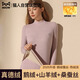 貓人【鵝絨天絲】2025新品保暖內衣女半高領(lǐng)德絨發(fā)熱加厚秋衣秋褲套裝