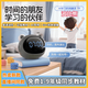波比熊（Boby）AI學(xué)習時(shí)間精靈T9管理器學(xué)習可愛(ài)學(xué)生桌面鬧鈴兒童兒童智能鬧鐘 T9【星空灰】贈同步教材