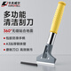卡夫威爾 清潔刮刀鏟刀除膠鏟子瓷磚刮膠器美縫工具開(kāi)荒保潔 KU5382