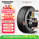 普利司通（Bridgestone）汽車輪胎 245/45R20 103W XL A001 原配寶馬IX3