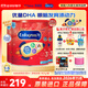 美贊臣（MeadJohnson）加拿大美贊臣Enfamil A+ 3段幼兒奶粉/液態(tài)奶/美贊臣水奶 奶粉907g*5罐