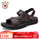 駱駝男鞋休閑拖鞋真皮涼鞋牛皮透氣耐磨沙灘鞋 W822287612 棕色 43碼