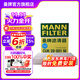 曼牌（MANNFILTER）CUK28001M活性炭空調濾芯格適用于銳界蒙迪歐?？烁ｎＫ挂砘⒑胶? title=