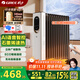 格力（GREE）【許我耀眼推薦】AI語(yǔ)音石墨烯電油汀電熱油汀取暖器遙控電暖器13片寬片電油汀 NY23-X6022BV-M