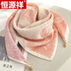恒源祥磁吸扣絲巾女2025新款輕奢系脖高級感方巾春秋冬護頸女棉麻圍巾 粉黛夢(mèng)