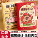 三年二班可愛(ài)磁扣本卡皮巴拉軟皮筆記本高顏值小本子隨身日記本學(xué)生做手帳初高中用卡通手賬本a6口袋記事本 【2本】裝豚門(mén)永存+保持開(kāi)心-送貼紙5張 全彩內頁(yè)