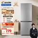 統帥（Leader）海爾出品180升兩門(mén)二門(mén)雙門(mén)家用小型電冰箱超薄宿舍租房節能小冰箱BCD-180LLC2E0C9