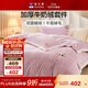 富安娜牛奶絨床上四件套 雙面暖絨床單被套防靜電 雙人加大法蘭絨套 1.8米床230*229cm