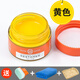 皮革醫生修復染色真皮沙發(fā)皮衣鞋上色皮包翻新劑皮具補色膏黃色30ml