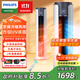 飛利浦（PHILIPS）取暖器電暖器電熱暖風(fēng)機家用電暖氣冷暖兩用一體機立式空調扇冷熱風(fēng)機取暖神器全屋升溫客廳大面積 ACR5166TN銀【升級UV殺菌+語(yǔ)音控制】
