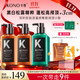 KONO卡厘沙龍奢護控油洗發(fā)水護發(fā)素蓬松留香黑白松露洗護套裝500ml*3