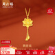 周六福5G工藝黃金項鏈女蓮花足金吊墜套鏈計價A0612688 約4.66g 40+5cm 