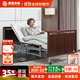添康電動(dòng)護理床1.2米家用木質(zhì)臥床老人加寬多功能床帶護欄養老床 分段木護欄【胡桃木色】【1.2米寬】