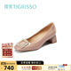 蹀愫（TIGRISSO）【有錢(qián)鉆】氣質(zhì)水鉆粗跟通勤百搭宴會(huì )淺口單鞋女TA62523-11 杏紫色胎牛漆皮革 36