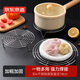 京東京造 蒸籠 蒸架蒸盤(pán)屜 家用304不銹鋼廚房【高腳不傷鍋】18cm