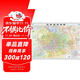 2025全新升級(jí)版 北京城市地圖 地圖掛圖 大尺寸1.1米*0.8米 無(wú)拼縫 辦公室、會(huì)議室掛圖掛畫(huà)背景墻面裝飾 北京地圖 城市城區(qū)圖
