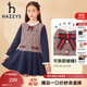 哈吉斯（HAZZYS）品牌童裝兒童女童秋新款連衣裙簡(jiǎn)約學(xué)院風(fēng)拼接連衣裙 格 145