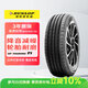 鄧祿普（DUNLOP）輪胎/汽車(chē)輪胎 175/70R14 84H SP-T1 適配五菱榮光 新捷達 瑞納