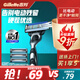 吉列剃須刀手動(dòng) 鋒速3 刮胡刀手動(dòng)京東自營(yíng)旗艦店 新手 3層刀片 1刀架4刀頭 非吉利